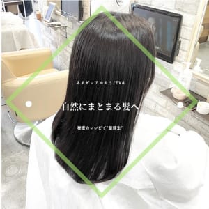 自然にまとまるストレート