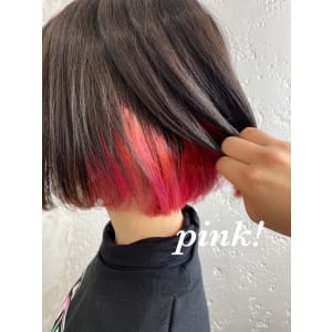 インナーカラー、インナーピンク