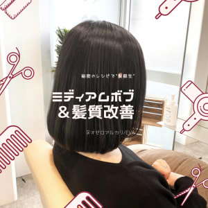 まとまりづらい長さにゼロアルカリ