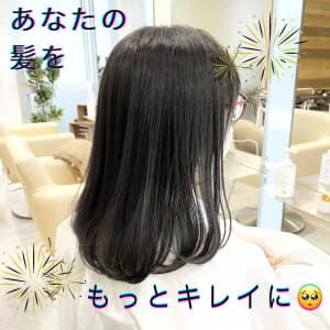 あなたの髪をもっとキレイに！