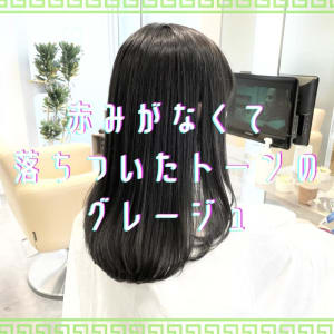 落ち着いたトーンで透明感を。