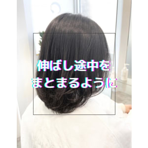 萩原オススメ!伸ばし途中のまとまるミディ