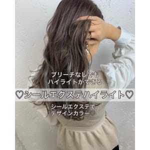 シールエクステ、ハイライト、イルミナカラー