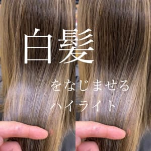 西原晃-白髪染めハイライト