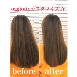 ☆oggiotto（オッジィオット）カスタマイズTr☆【髪質