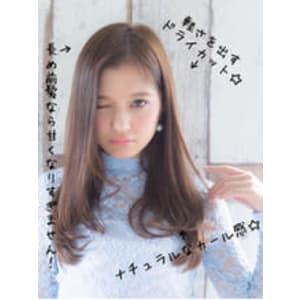 20代30代40代/ロング/レイヤー/ワンカール/ツヤカラー