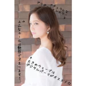 20代30代40代/セミロング/ナチュラルグラデーションカラ