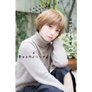 30代40代小顔見せ♪大人かわいい前下がりひし形ショートボブ