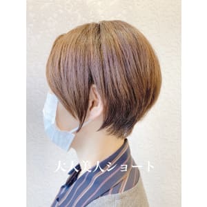 大人美人ショート