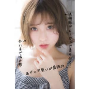 10代20代/ミニボブ/外ハネ/グレージュカラー/