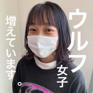 ウルフカット女子/10代20代/naomi