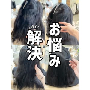 お悩み解消 - Liun 青山店【リアン アオヤマテン】掲載中