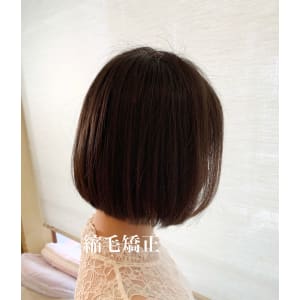 縮毛矯正
