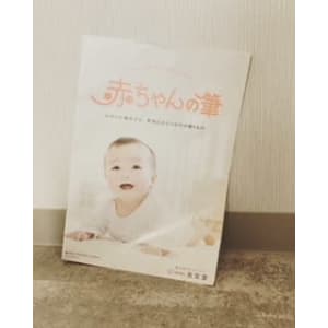 赤ちゃん筆 - L.O.T.　Hair Resort【エルオーティー　ヘアリゾート】掲載中