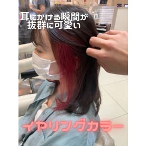 Ash関内店　イヤリングカラー