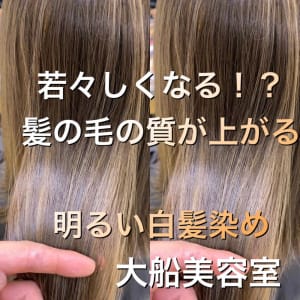 明るい白髪染め/ハイライトカラー/ツヤ髪/西原晃