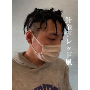 【針金パーマ×平野歩夢風ドレッド】