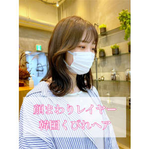 韓国　くびれヘア