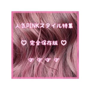 W-ワット-新宿店 担当田辺完全保存版
