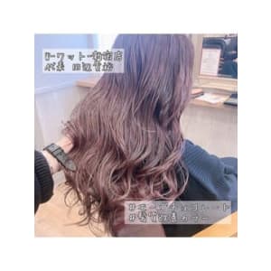 【W-ワット-新宿店たなべ 】モーヴチョコレート