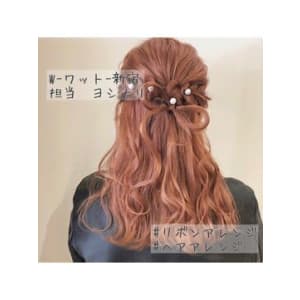 Wワット新宿担当ヨシナリ＊ゆるふわリボンアレンジ☆