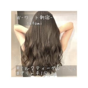 【W-ワット新宿店 担当Satomi】柔らかミルクグレージュ