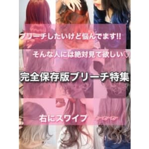 【＊..完全保存版ブリーチ特集..＊担当田辺貴裕 】