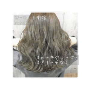 【wワット新宿担当satomi】赤み0のカーキグレージュ - W(ワット)原宿店【ワットハラジュク】掲載中
