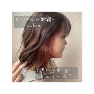 【W-ワット-新宿店 担当satomi】チェリーカラー
