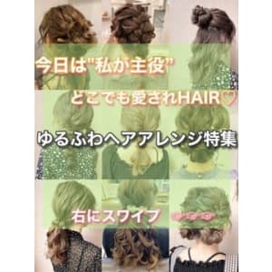 【..ゆるふわヘアアレンジ特集..】