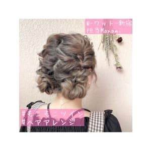 【W-ワット-原宿店 】もこもこツインアレンジ