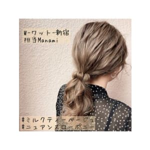 【W-ワット-原宿店 】ミルクティー×ローポニー