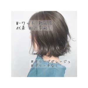 【デザインカラー】オリーブグレージュ☆スリークボブ