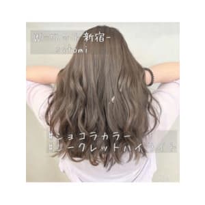 【W-ワット-原宿店 】柔らかさ透明感◯ショコラカラー