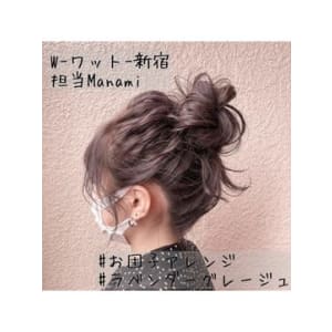 【W-ワット-原宿店 】ラベンダーグレージュ★ - W(ワット)原宿店【ワットハラジュク】掲載中