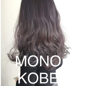 【MONO KOBE】ブリーチ　×  ラベンダーグレージュ - MONO KOBE【モノコウベ】掲載中