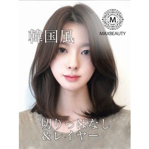 韓国風切りっぱなし&レイヤーロブ☆髪質改善/銀座・東京駅 - MAXBEAUTY GINZA【マックスビューティーギンザ】掲載中