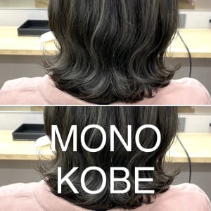 【MONO KOBE】オリーブグレージュ　×　ハイライト