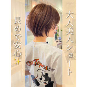 大人美人ショート　似合わせカット　アースカラー