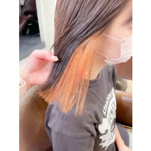 シアオレンジ インナーカラー【横浜】