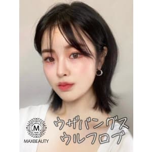 ウザバングスウルフロブ☆銀座/東京駅 - MAXBEAUTY GINZA【マックスビューティーギンザ】掲載中