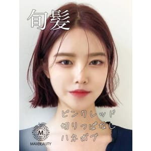 ピンクレッド切りっぱなしハネボブ☆銀座/東京駅 - MAXBEAUTY GINZA【マックスビューティーギンザ】掲載中
