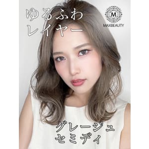 グレージュゆるフワレイヤーセミディ☆銀座/東京駅 - MAXBEAUTY GINZA【マックスビューティーギンザ】掲載中