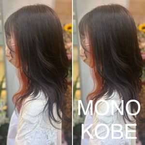 【MONO KOBE】インナーカラー　×　サニーオレンジ - MONO KOBE【モノコウベ】掲載中