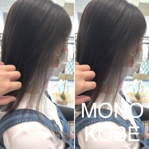 【MONO KOBE】インナーカラー　×　ペールシルバー
