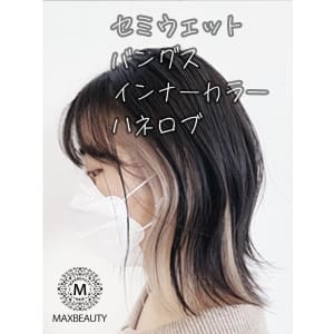 バングスセミウェットインナーカラーハネロブ☆/銀座/東京駅
