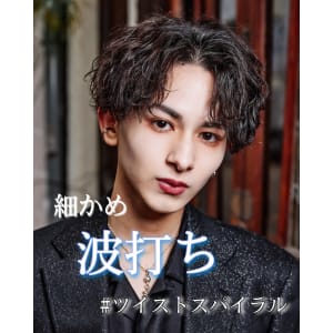 メンズヘア整形スパイラルパーマ波巻きツイストメンズパーマ髪型