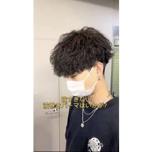 メンズヘア整形スパイラルパーマ波巻きツイストメンズパーマ髪型