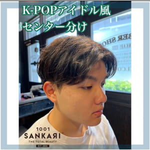 K-POP風センター分け - SANKARI 真法院店【サンカリ シンポウインテン】掲載中