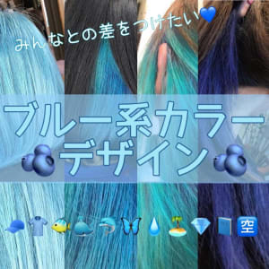 ブルーデザイン★
